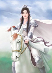 地狱之焰之陌路
